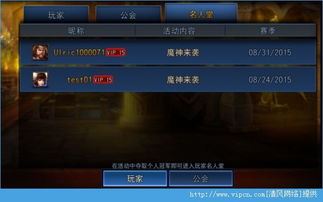 永恒战士单机版与红米3官方线刷包下载,投资版v6.967软件评测介绍