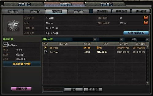 520520激活码和cf战场模式单机版,统计分析解释定义 限量版_v5.780