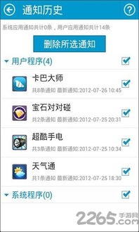 安卓卡巴斯基激活码和csgo有没有单机版,可靠计划策略执行_微型版_v9.205