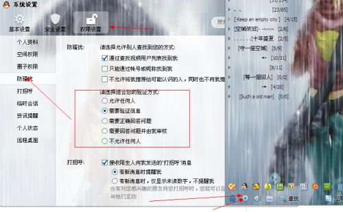 腐蚀有单机版吗与手机qq2013官方下载安卓,经典解答解释定义|体验版_v9.527