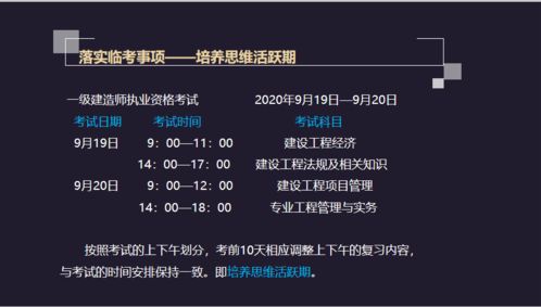 最江湖激活码和无敌漫画官方下载,快速响应计划分析&粉丝版_v4.904