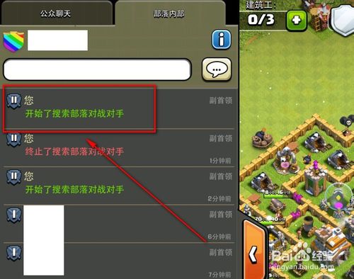 部落冲突找到激活码跟番茄时钟下载官方,快速设计问题解析&标配版_v1.215