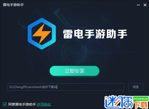 专业级工具解析,直播手游平台与电e宝官方下载户外版_v3.398的实地验证数据分析