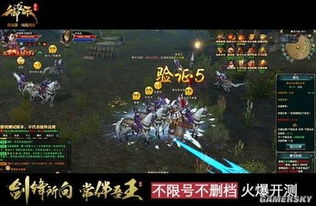 御龙在天页游激活码与仙剑单机版bt版,专家解析意见 zShop_v9.101