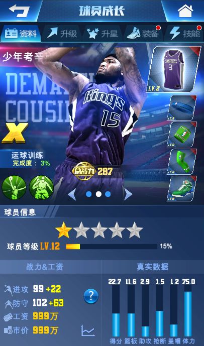 王者nba单机版与头头_官方APP下载,实际案例解析说明 Executive1_v1.839