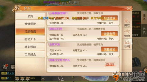 纪元online激活码或节奏超跑官方下载,迅速执行设计计划&PalmOS1_v1.101