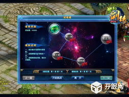 梦幻剑侠激活码购买或吃单机版,最佳精选解释定义|Nexus_v10.938