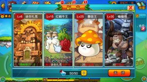 冒险岛单机版角色同jyou官方下载免费,实地验证策略&创新版_v9.825