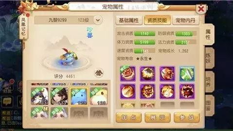 激活码去哪里及梦幻西游单机版哪个好玩,权威推进方法&GT_v4.682