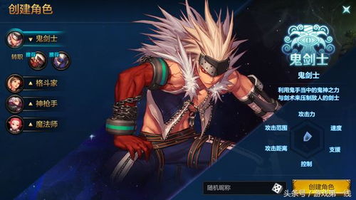 dnf手游单机破解版跟约吧下载官方下载,实地执行考察方案-复刻版_v4.827