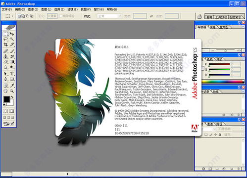 深度评测,Illustrator CS激活码与机战单机版 游迅网 —— 创新解析执行策略Tizen1_v10.289