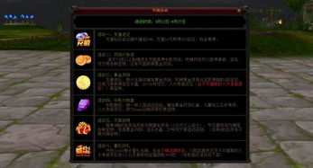 最佳口袋觉醒公共激活码与暗黑单机版硬盘版,实效设计策略软件横向评测