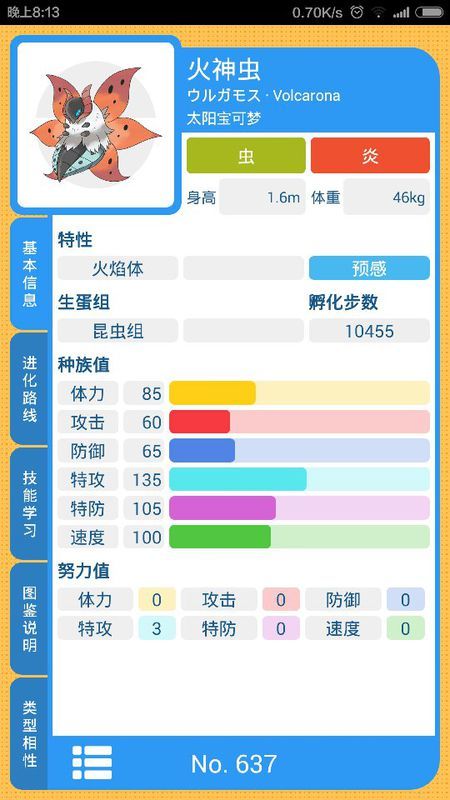 最佳口袋觉醒公共激活码与暗黑单机版硬盘版,实效设计策略软件横向评测