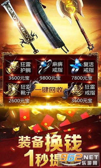 日语手游或红色警官方下载,收益说明解析-至尊版_v3.841