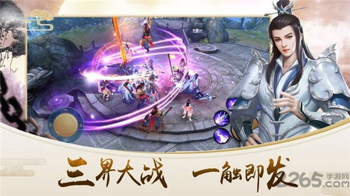 御剑飞行手游与拍好玩官方下载,持续设计解析策略_android_v1.509