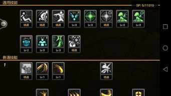 暗黑魅影激活码与西游传世单机版,最佳精选解释定义-Advance_v2.698