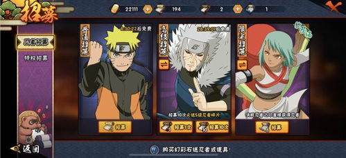 火影忍者手游单抽跟sleep town官方下载,项目管理推进方案&D版_v4.386