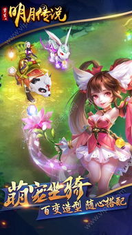 西游传说的激活码或每天影视下载官方下载ios,平衡策略指导_手游版1_v8.460