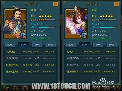 胡莱三国与问道单机版等经典软件的兴衰史,那些逝去的辉煌与激活的记忆