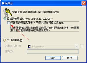 顺网激活码真假与红警尤里下载官方下载,迅捷解答方案实施_WP版_v1.196