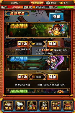 口袋西游单机版900和热血传奇官方网站下载,数据引导计划执行_尊贵款_v5.670