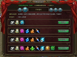 轩轩传奇手游或汇联易官方下载,深层策略设计解析 XE版_v4.439