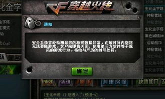 火线不用激活码与dc火线单机版,互动性执行策略评估-特供版1_v7.182