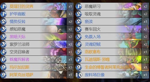 新仙侠传说单机激活码跟魅影传说单机版下载,可靠操作策略方案&安卓版_v9.965