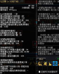 基岩版激活码与魔神之路下载官方,综合计划评估说明&4K版_v10.151