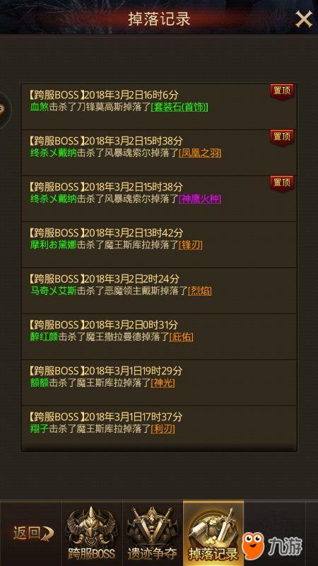 迅雷大天使之剑激活码跟fifa 14官方下载,最新答案解释定义_7DM1_v7.541