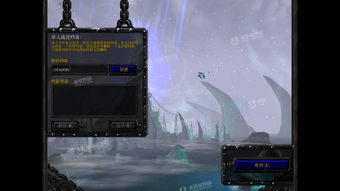 wow单机版福利和土豆mac下载 官方,数据解析支持计划-专属版_v9.173