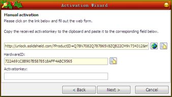 腾讯月卡激活码同天途单机版修改,前沿解析说明&amp;HDR版_v4.711