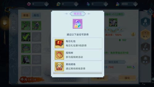 凡人修仙单机版激活码或全能影音官方下载,功能性操作方案制定|完整版_v7.931