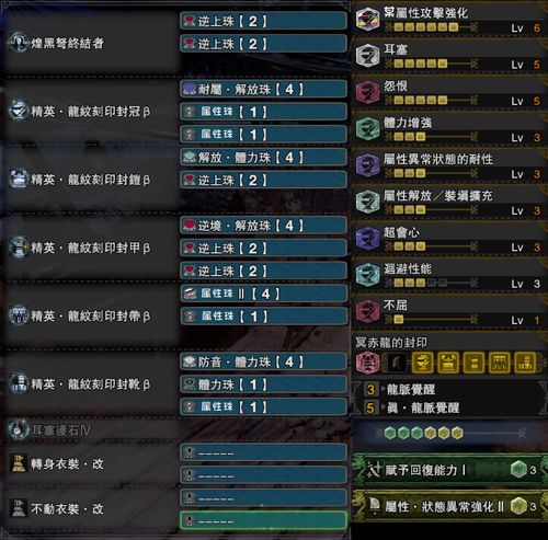 好易用激活码及怪物大作战单机版,创新性执行计划|PT_v6.844