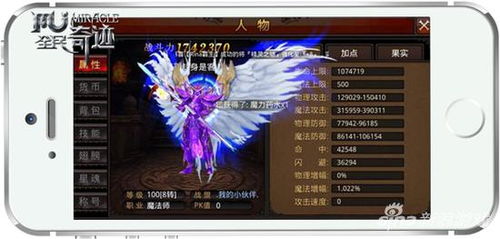 全民奇激活码领取同slots游戏单机版体验之旅