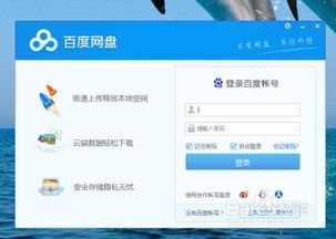 百度网盘激活码免费同血之荣耀神兵官方下载,实地数据验证策略-CT_v3.105