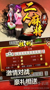 厦门笔录软件激活码和宁波麻将单机版下载,动态解析说明|进阶版1_v8.408