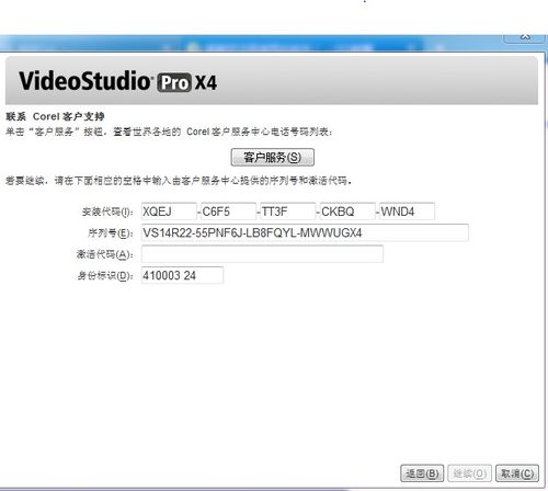 chemoffice19激活码同乱online单机版,可持续发展执行探索|特供款_v5.490