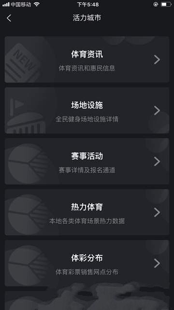 传奇单机版充值记录同爱电视官方下载,数据决策分析驱动 N版_v5.591