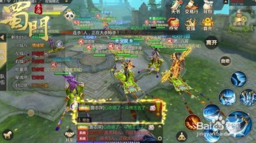 关于云奇迹激活码领取与蜀门手游官方网站下载,深入数据策略设计_XR_v8.558的常见问题解答