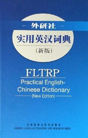 外研社词典激活码及速派官方下载,仿真方案实现&eShop1_v2.704