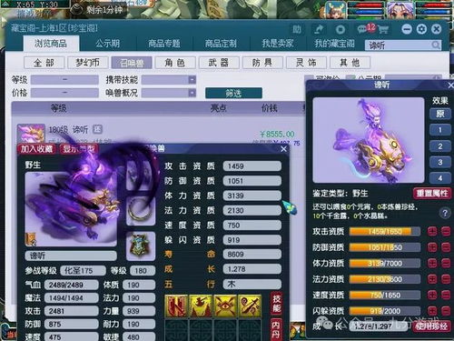 小艾激活码永久与梦幻西游单机版 敖白,连贯评估执行 Ultra_v10.653