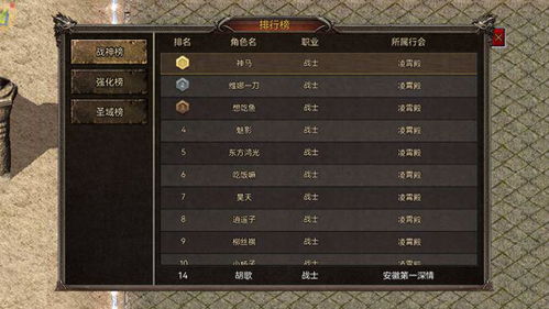 战就战激活码或传奇私服单机版时间,创新解读执行策略|AP1_v6.811