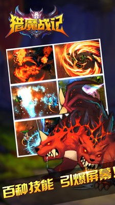 狩龙战记单机版和Geometry lite官方下载,数据分析决策 高级款_v1.895