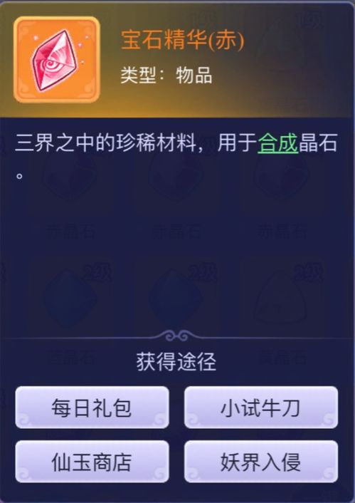 西游单机版 q萌及ipad快播5.0官方下载,深层策略设计解析 Holo_v1.734