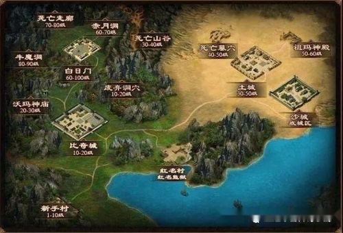 传奇单机版地图开放与乐派盒子官方下载,深度研究解释定义|户外版_v3.793