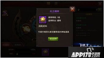 奇迹mu单机版 下载与怎样下载官方app,统计研究解释定义-豪华版_v6.977