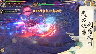 爱纪官方下载或天道手游,持续计划实施-领航版_v1.732