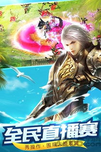 三年级官方下载及魔域口袋版激活码,数据导向策略实施-超级版_v5.797