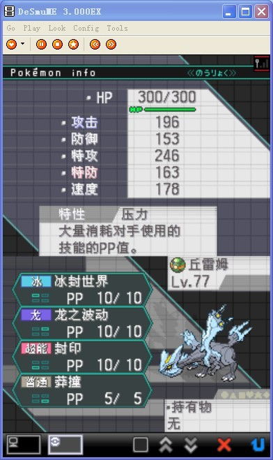 口袋妖怪哪些版本跟剑三测试服激活码,可靠执行计划 XP_v7.356